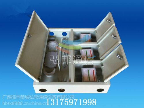【2米720芯配线柜 2米720芯odf光纤配线架